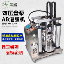 ����MY6200�p���P��AB�c�z�C��ճ�ȹ��z���z�C�pҺ�y�ݗU�ù��z�C