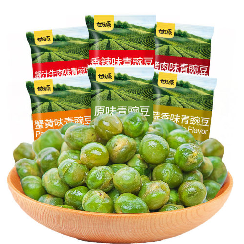 Ganyuan green beans 500g bag original flavor whole box garlic flavor snacks snacks wholesale dropshipping green peas new year goods