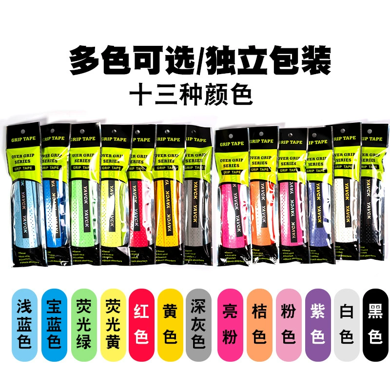 Удлиненный 1,8 м Ремешок для удочки Киль ручной Клей ракетка для бадминтона теннисная ракетка Нескользящая дышащая перфорированная повязка от пота