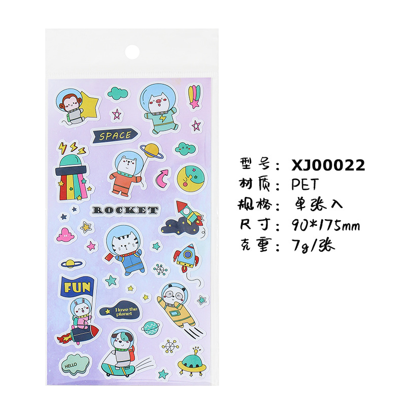 Creativo lindo universo de dibujos animados cielo estrellado serie pegatinas DIY diario decoración del álbum regalo post 6 tipos selección