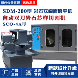 恒温试验设备;筛选设备;干燥箱