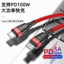 �S��ֱ�N 5A�������PD������ �m���O���Pӛ�� PD100W��늾�