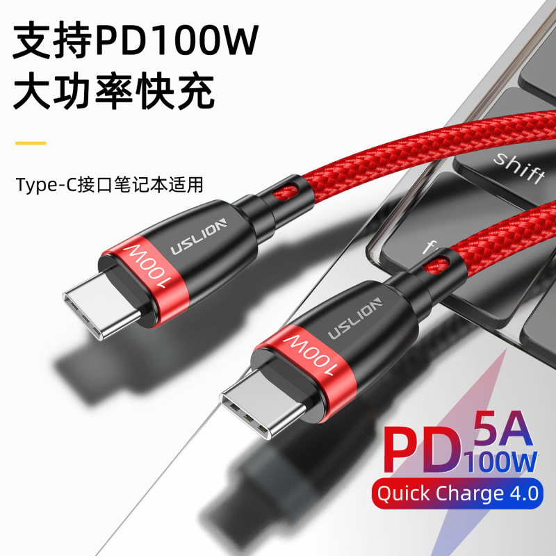Factory Direct Sales 5A Super Fast Charging Pd Data Cable Suitable for Apple Notebook Pd100W Charging Cable Factory Direct Sales 5A Super Fast Charging Pd Data Cable Suitable for Apple Notebook Pd100W Charging Cable