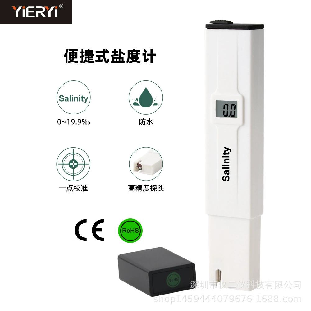 Портативный цифровой дисплей Электронный детектор солености Ручка Кухня Пищевой рассол Салинометр Аквариум Культура Аквариум Измерение соли