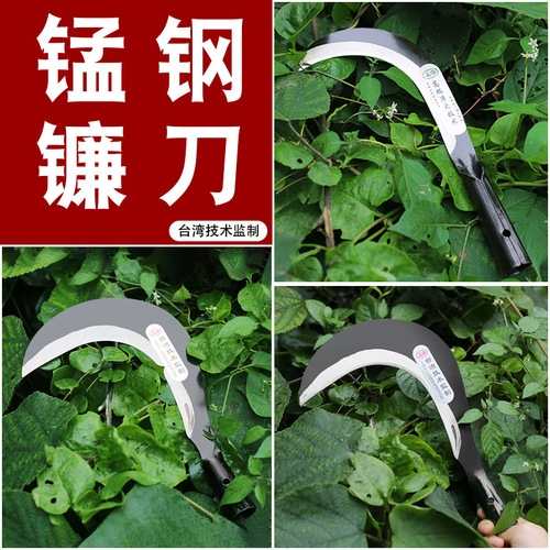 Agricultural sickle for outdoor weed removal, grass-cutting tool, all-steel blade designed specifically for harvesting bananas and cutting corn—manufacturer-supplied farm equipment