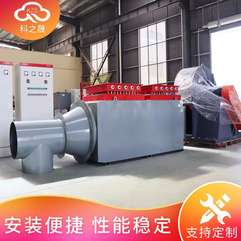 Противопожарный воздухонагреватель для угольных шахт, взрывозащищенный нагреватель для шахтных систем отопления в Шаньси