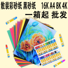 �S�����l ɢ�b��ɰ����ɰ�� 16ka4 8k4��ͯ�L������ɰ����������