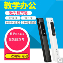 YZ-168tͶӰPPT퓹P/ýw̌WӖ/oʾ/P