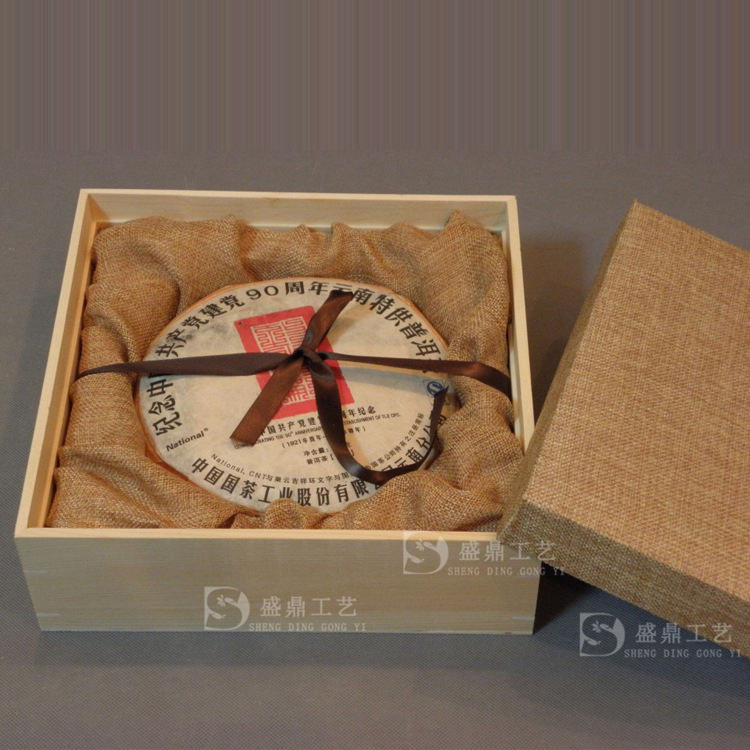 简易包装盒厂家现货供应单个普洱茶饼礼盒 批发茶叶包装礼盒