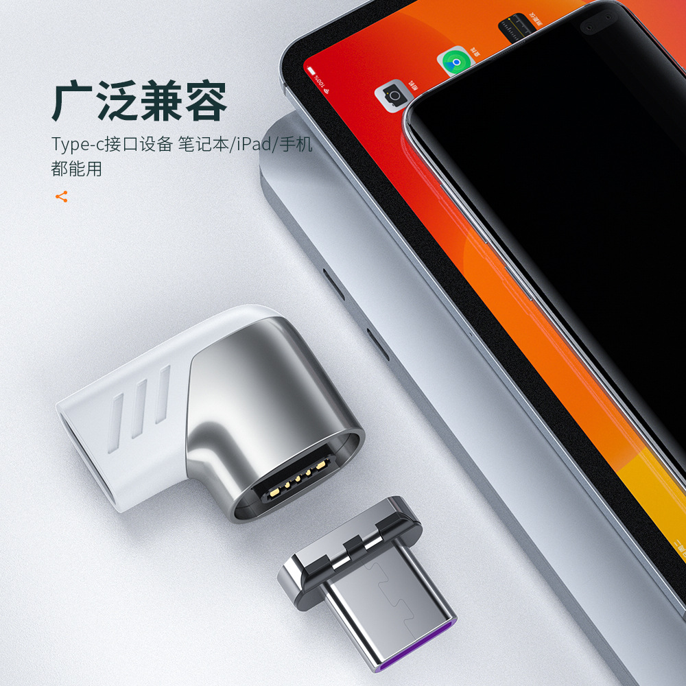 Codo PD120w adaptador de succión magnética Typec carga rápida MacBook Notebook convertidor 5a adaptador de succión magnética
