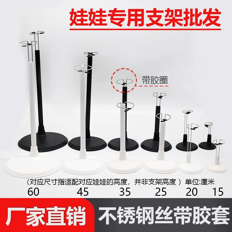 Прямые продажи с фабрики специальная кукла поддержка игрушка кукла Мэн Qiqi плюшевый мишка Кронштейн черный и белый два