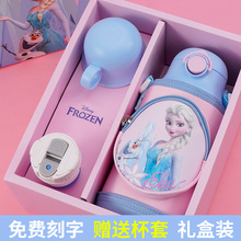 迪士尼冰雪奇缘儿童保温杯带吸管316不锈钢幼儿园水杯大容量杯套