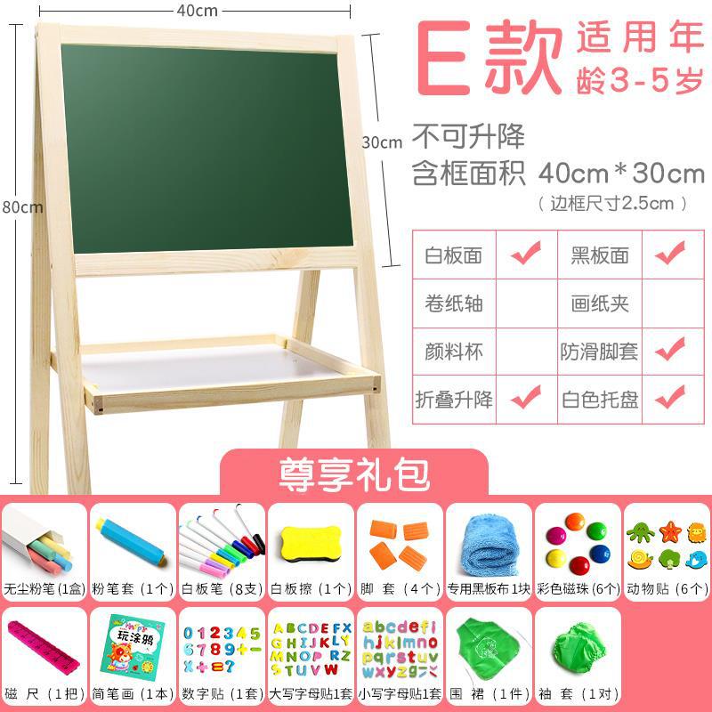 Tablero de dibujo del bebé de los niños de doble cara magnética pequeña pizarra ajustable soporte de caballete pintura del hogar tablero de escritura de graffiti