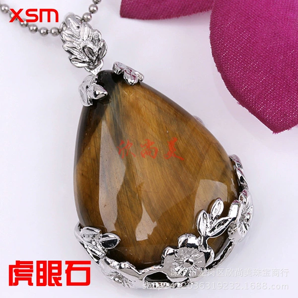 Tiger Eye Stone (excluding chain)