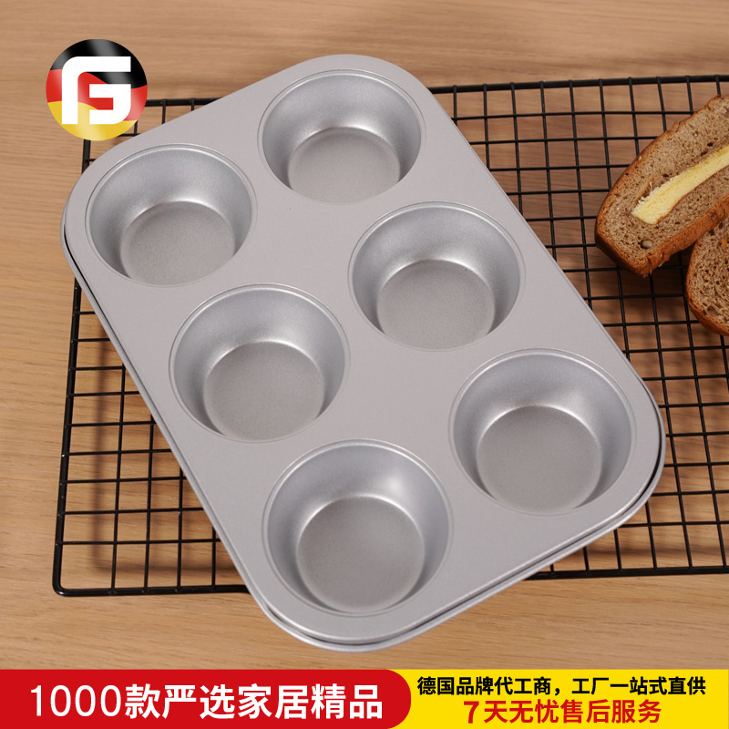 Round 6-piece cup cake cup cake pan silver baking muffin cup baking pan tool Pudding Cookie mold