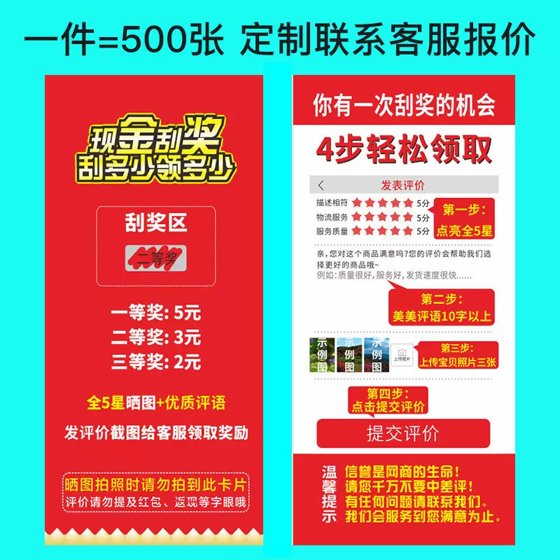 售后服务卡片烫金彩页售後卡感谢信订餐卡名片外卖卡纸售后卡