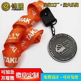 徽章;钥匙扣;金属工艺品