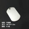 40*24*1.5mm