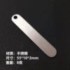 55*10*2mm