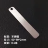 60*10*2mm