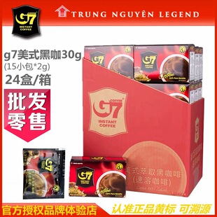 ��Խ���M�ڡ���ԭG7��ʽ���ܺڿ���30g �������S���� ���l������