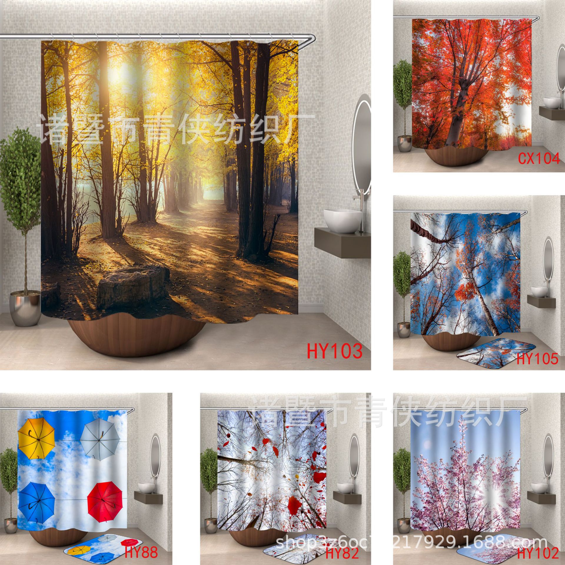 Factory Wholesale Polyester Digital Printing Shower Curtain Floor Mat Four-piece Set Toilet Three-piece Set Backlight Looking Up at the Forest Sky