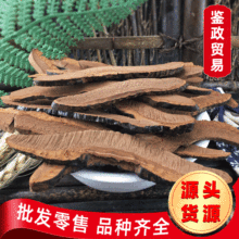 ��� ���`֥ ��ș�Ļ��ݲ�ԭ�� �`֥�� ���`֥��Ƭ �ľ���`֥ƬI