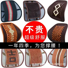 座垫、座套;方向盘套;腰靠