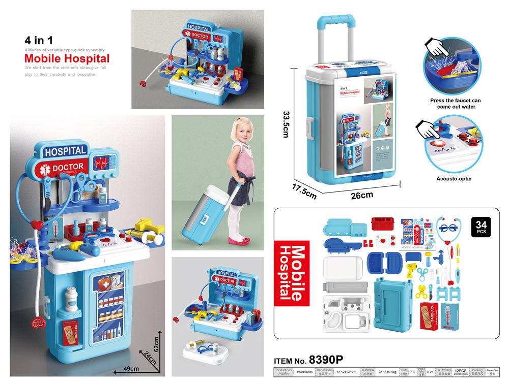 Los niños transfronterizos de spray de cocina vajilla cosméticos herramientas supermercado juego casa carro equipaje médico juguete