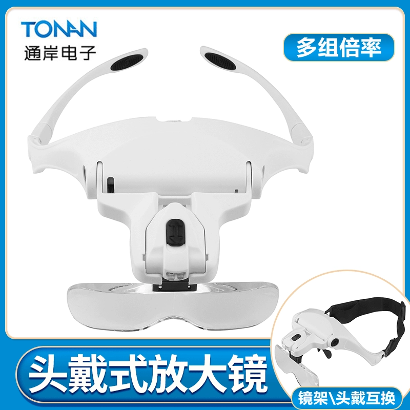 Оптовая Продажа с фабрики Замена нескольких линз головной ремонт чтение тату увеличительное стекло с двойными светодиодами 9892B2