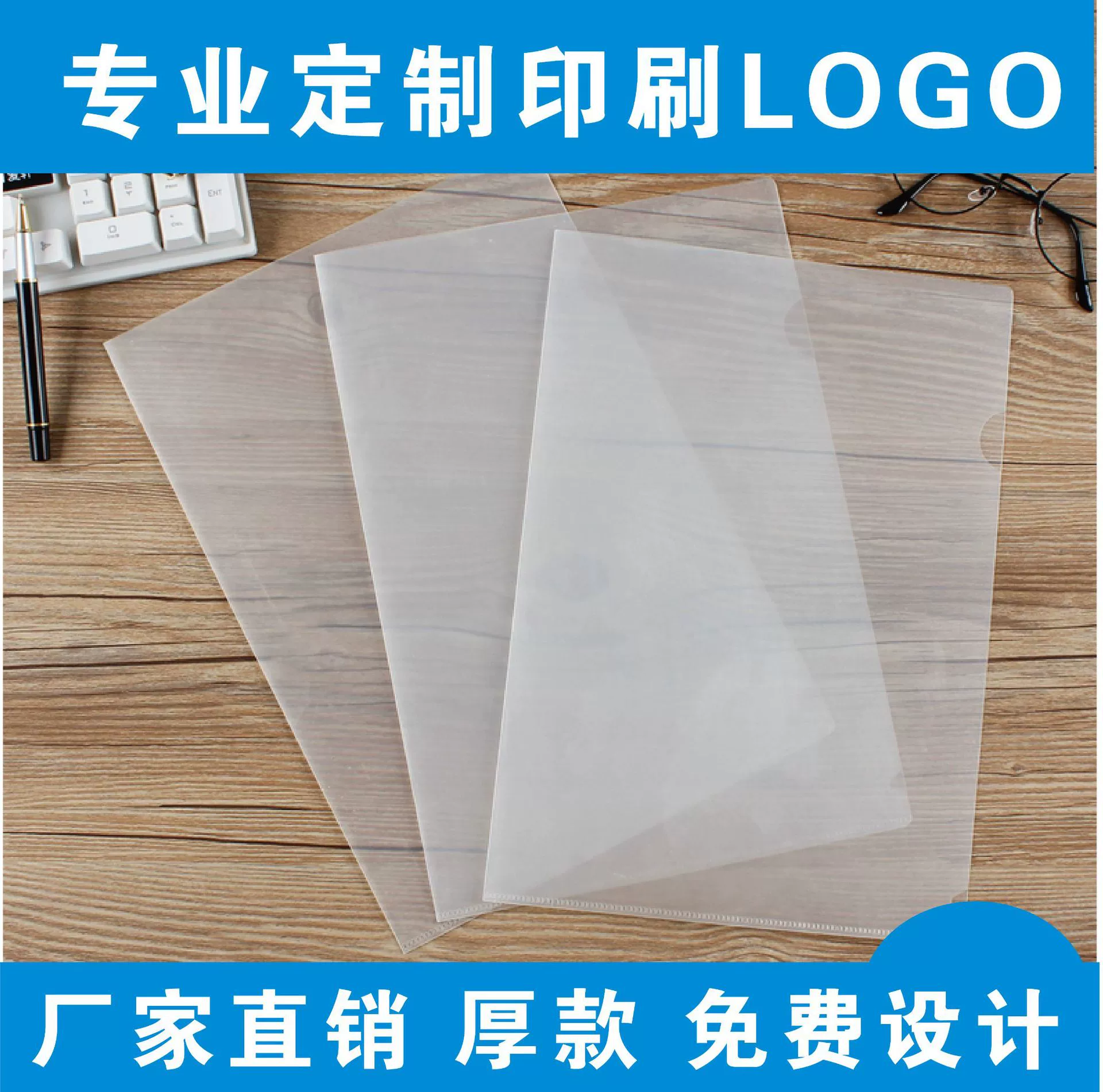 Папка типа L на складе A4 прозрачная папка E310 Защитная крышка pp одностраничная папка оптом