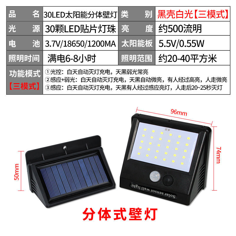 Luz dividida de 30 LED (tres funciones)