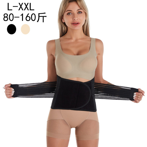Women's postpartum corset, waist corset, large size sports girdle, body restraint, tight shaping underwear