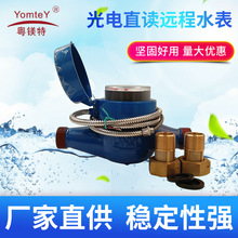 ���ֱ�x�h��ˮ���F����ˮ���lӍ �}�_ˮ�� IC��ˮ��485ˮ��