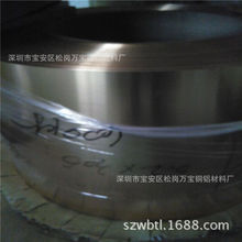 ���QBe2.0����~�� C17200����~�� ����~Ƥ ����a����~��