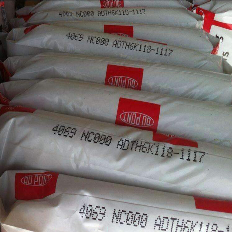 TPE美国杜邦4069 耐高温耐低温耐老化热塑性弹性体 食品级tpe原料