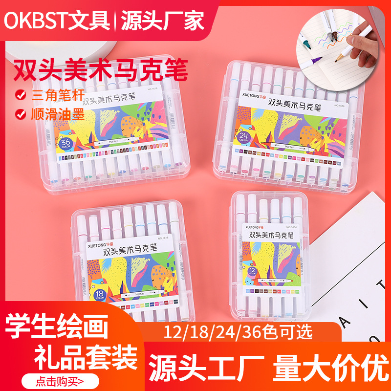 Traje de marcador para niños 12 colores 24 colores 36 colores alcohol de doble cabeza redonda aceitosa Varilla DIY Kit para colorear hecho a mano