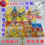 定制彩色不干胶卷带标签