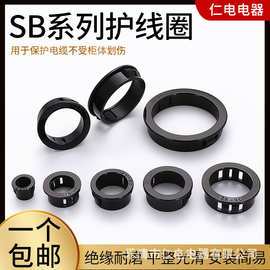 批发SB-SK扣式护线套 塑料尼龙 护线圈 出线圈 密封护线环 孔塞套
