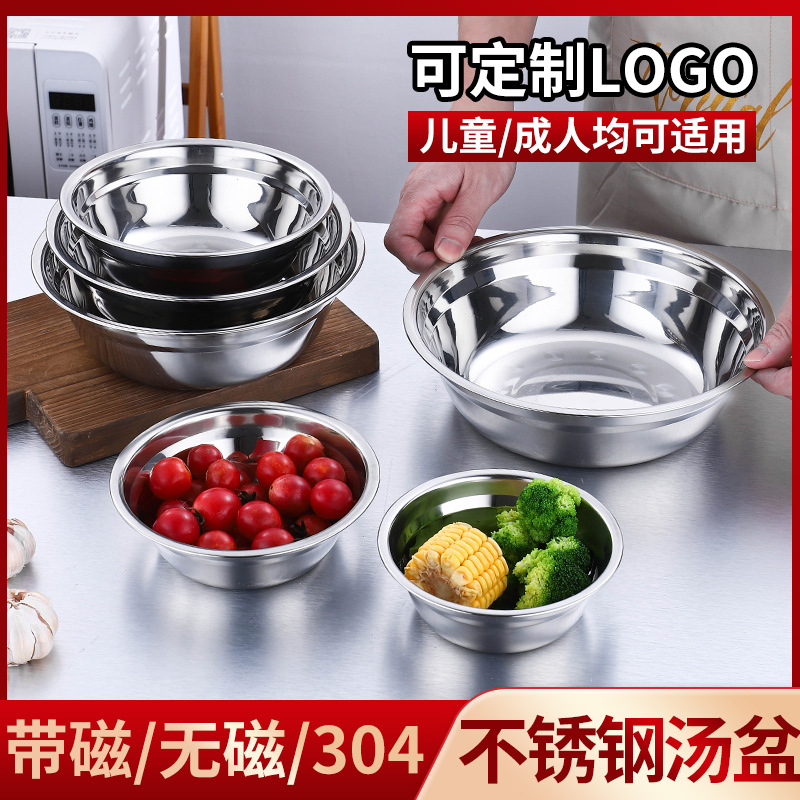Soup bowl stainless steel for home use for commercial use