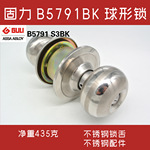 GULI固力球形锁B5791S3BK卫浴球形门锁浴室门锁没匙卫浴锁