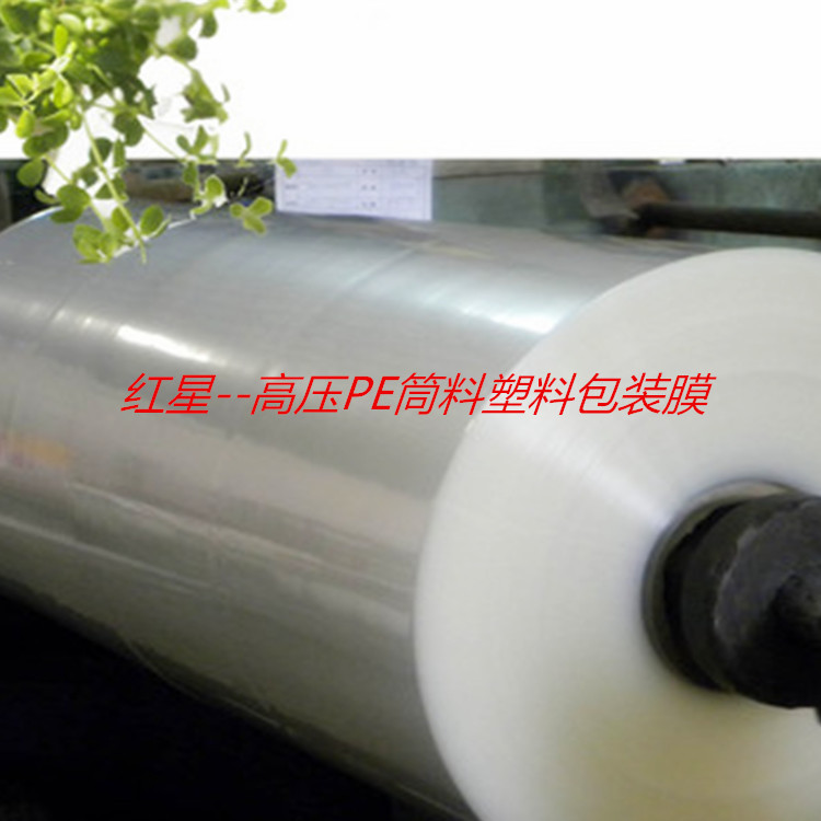 厂家批发床垫包装袋 特大加厚平口袋 塑料包装袋 PE袋特大号