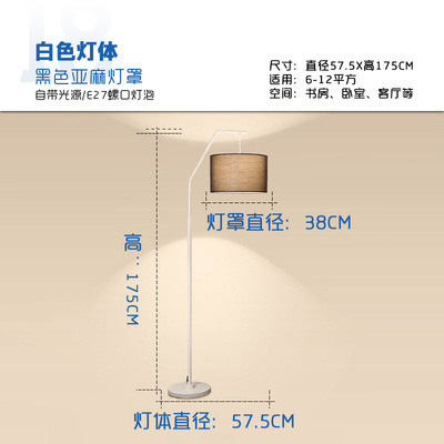 Lámpara de pie creativa moderna nórdica sala de estar americana sofá estudio dormitorio B & B noche pesca lámpara de mesa vertical