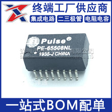 PE-65508NLȫ���ֻ�SOP-16�����ѹ�������˲���