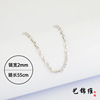 Cross Chain S925 Silver Cars Flower Cross Corporal Corner Corner Candid Silver Necklace Too Corporal Plating White