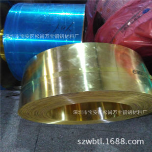 H65��Ӳ�S�~���g����0.15 0.2 0.25mm H62�S�~Ƥ H70ܛ�S�~����