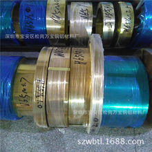 H62半硬黄铜带 H65全软黄铜带卷 佛山镀镍黄铜带 镀锡铜带卷厂家