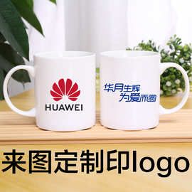 跨境热转印骨瓷涂层马克杯定制logo印商标刻字活动广告伴手礼品