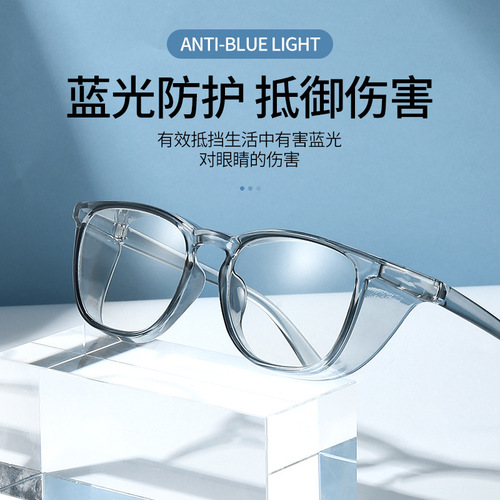 Amazon anti-pollen TR90 anti-blue light glasses goggles anti-fog pollen glasses frame can be equipped with myopia