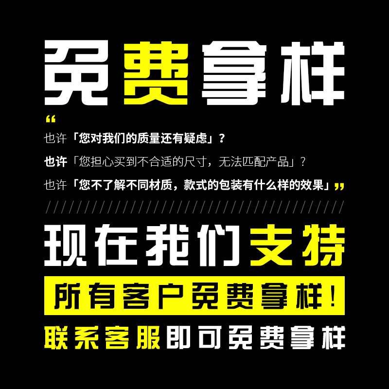 Bolsas autosellables láser de colores, bolsas láser yin-yang, bolsas de sellado transparentes, bolsas de sellado para fundas de teléfono, bolsas autosellables para embalaje de joyería